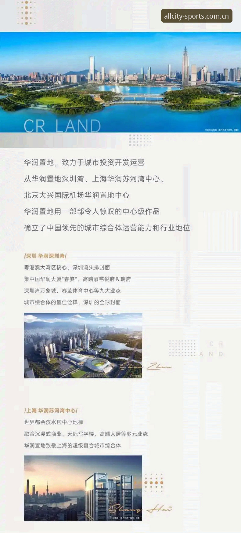 万象城体育是什么 万象城体育是什么?新手必读的实用入门指南