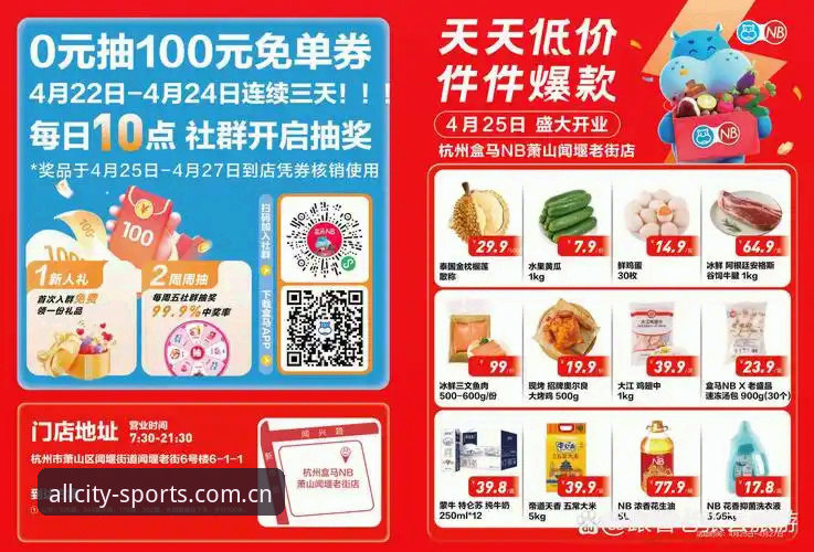 万象城体育互动体验全面升级：v2.1.2版本最新动态与实操指南
