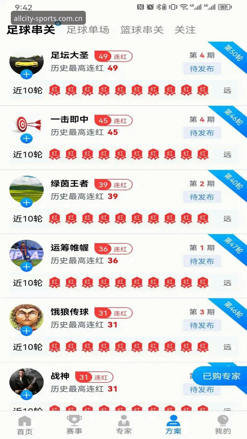 万象城体育官方下载安装完整指南——新手也能轻松搞定