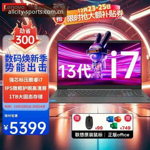 万象城体育安装完整指南：从下载到使用的实战操作手册